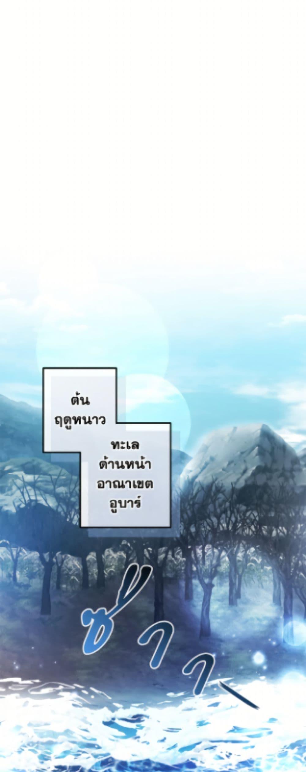 Manga-lc-com อ่านมังงะ อ่านการ์ตูน ออนไลน์ ฟรี Trash of the Count’s Family ตอนที่ 1 2 3 4 5 6 7 8 9 10 11 12 13 14 ฟรี ไม่มีโฆษณา Manga-lc - อ่าน มังงะ อ่าน การ์ตูน ออนไลน์ อ่านมังงะ ฟรี