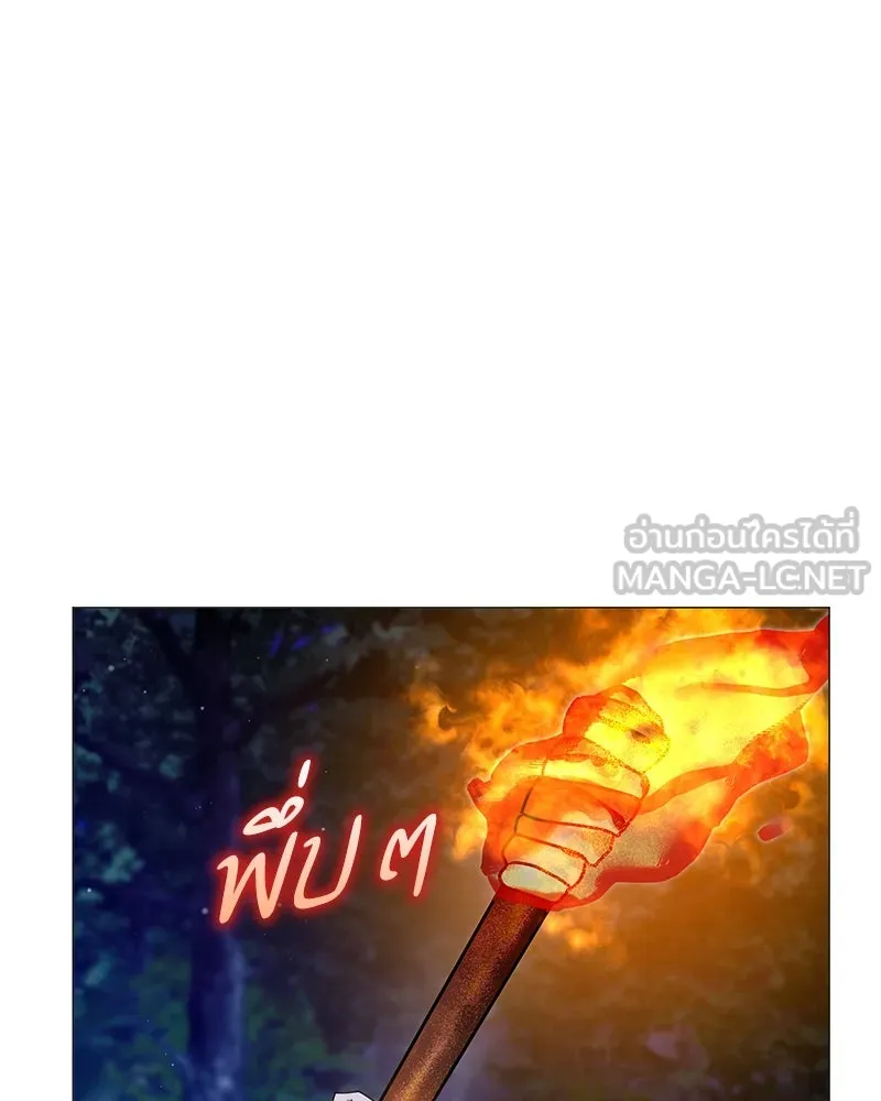 กำราบรักร้ายนายจอมพยศ ตอนที่ 39 รูปที่ 114