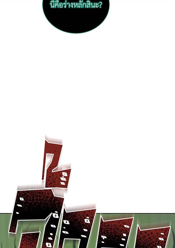 Doujin-Lc- อ่าน โดจิน มังฮวา เกาหลี ญี่ปุ่น จีน แปลไทย Necromancer Academy’s Genius ตอนที่ 1 2 3 4 5 6 7 8 9 10 11 12 13 14 ฟรี ไม่มีโฆษณา อ่าน โดจิน Manhwa เกาหลี ญี่ปุ่น จีน เรามีครบ คัดมาให้เน้นๆ โดจิน 18+ รับประกันความฟินโดย  Doujin Lc