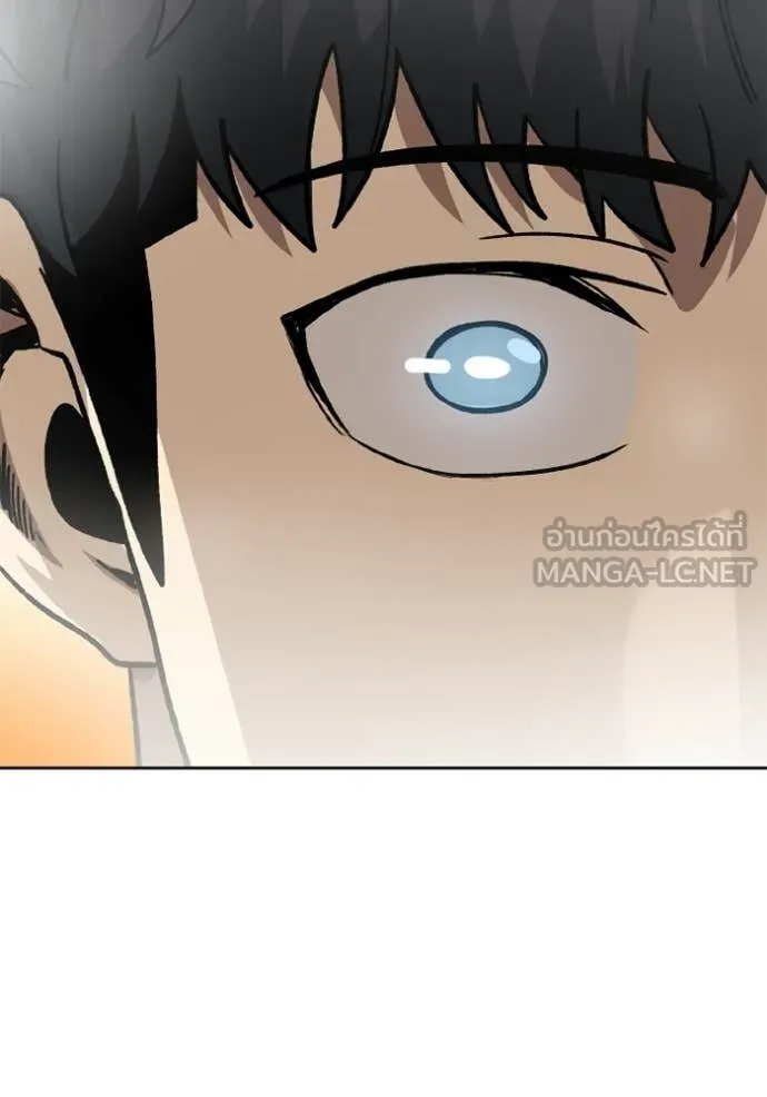 ราชาแห่งอ็อกทากอน ตอนที่ 192 รูปที่ 87