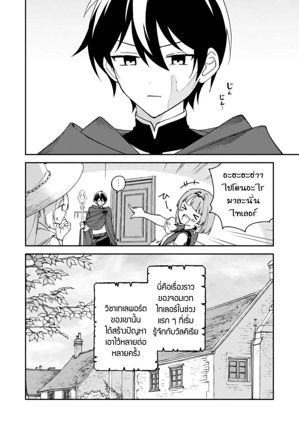 Manga-lc-com อ่านมังงะ อ่านการ์ตูน ออนไลน์ ฟรี Around Thirty Majutsushi no Yurui Harem Life Isekai to Gendai wo Ikikishite Nonbiri Kurashimasu ตอนที่ 1 2 3 4 5 6 7 8 9 10 11 12 13 14 ฟรี ไม่มีโฆษณา Manga-lc - อ่าน มังงะ อ่าน การ์ตูน ออนไลน์ อ่านมังงะ ฟรี