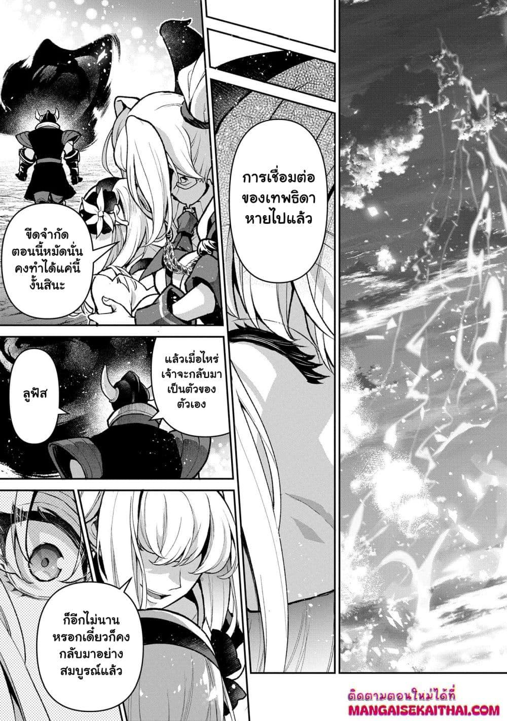 Manga-lc-com อ่านมังงะ อ่านการ์ตูน ออนไลน์ ฟรี A Wild Last Boss Appeared! ตอนที่ 1 2 3 4 5 6 7 8 9 10 11 12 13 14 ฟรี ไม่มีโฆษณา Manga-lc - อ่าน มังงะ อ่าน การ์ตูน ออนไลน์ อ่านมังงะ ฟรี