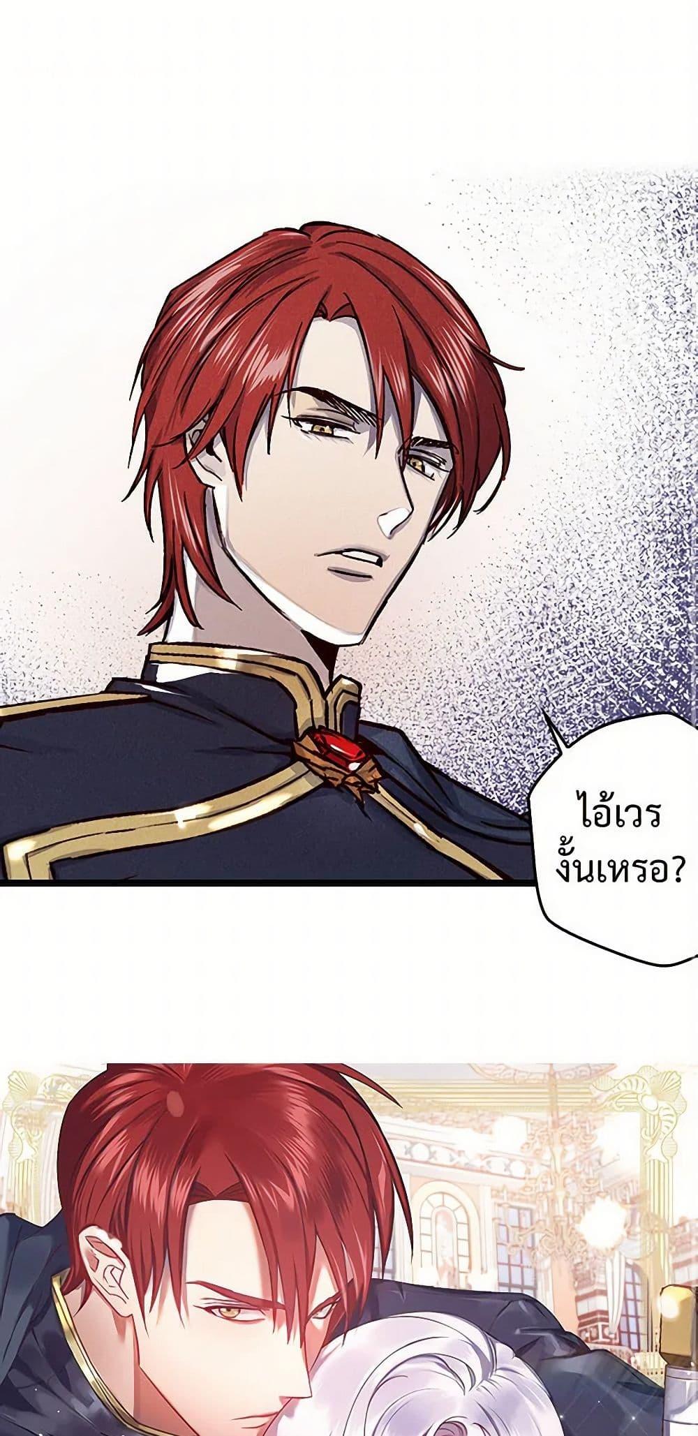 Manga-lc-com อ่านมังงะ อ่านการ์ตูน ออนไลน์ ฟรี Revenge Wedding ตอนที่ 1 2 3 4 5 6 7 8 9 10 11 12 13 14 ฟรี ไม่มีโฆษณา Manga-lc - อ่าน มังงะ อ่าน การ์ตูน ออนไลน์ อ่านมังงะ ฟรี