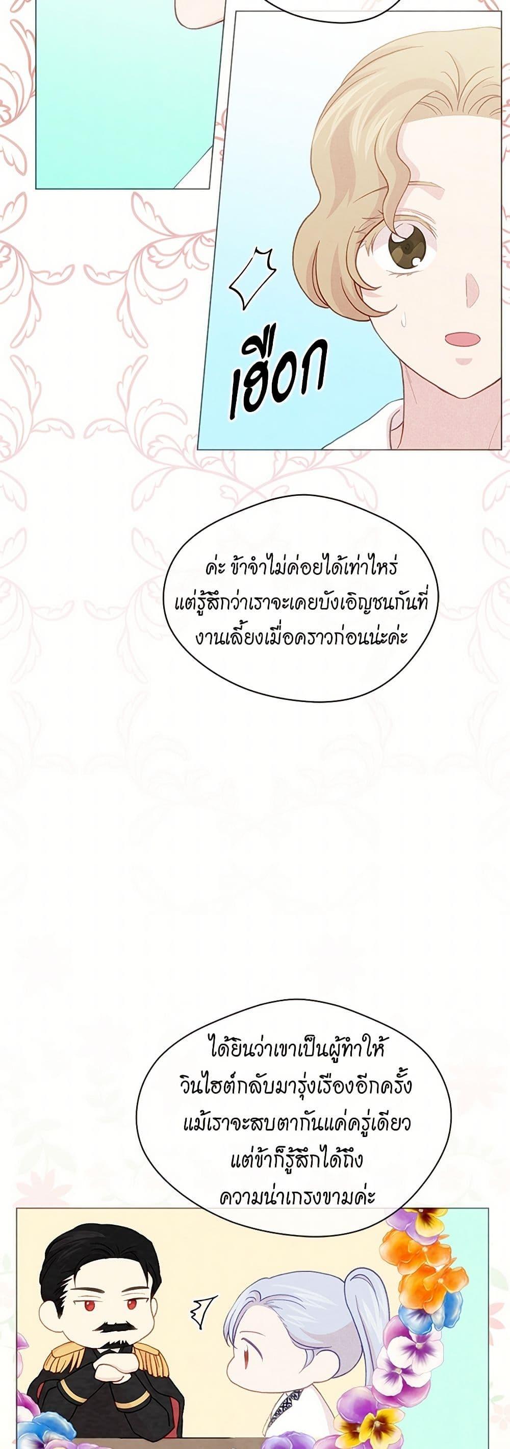 Manga-lc-com อ่านมังงะ อ่านการ์ตูน ออนไลน์ ฟรี Iris – The Lady and Her Smartphone ตอนที่ 1 2 3 4 5 6 7 8 9 10 11 12 13 14 ฟรี ไม่มีโฆษณา Manga-lc - อ่าน มังงะ อ่าน การ์ตูน ออนไลน์ อ่านมังงะ ฟรี