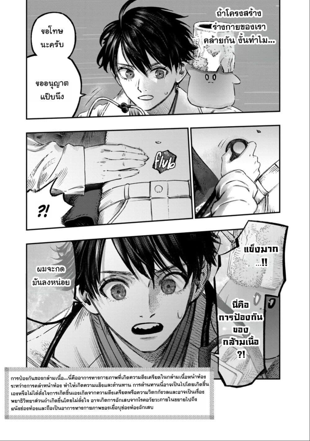 Manga-lc-com อ่านมังงะ อ่านการ์ตูน ออนไลน์ ฟรี Koudo ni Hattatsu Shita Igaku wa Mahou to Kubetsu ga Tsukanai ตอนที่ 1 2 3 4 5 6 7 8 9 10 11 12 13 14 ฟรี ไม่มีโฆษณา Manga-lc - อ่าน มังงะ อ่าน การ์ตูน ออนไลน์ อ่านมังงะ ฟรี