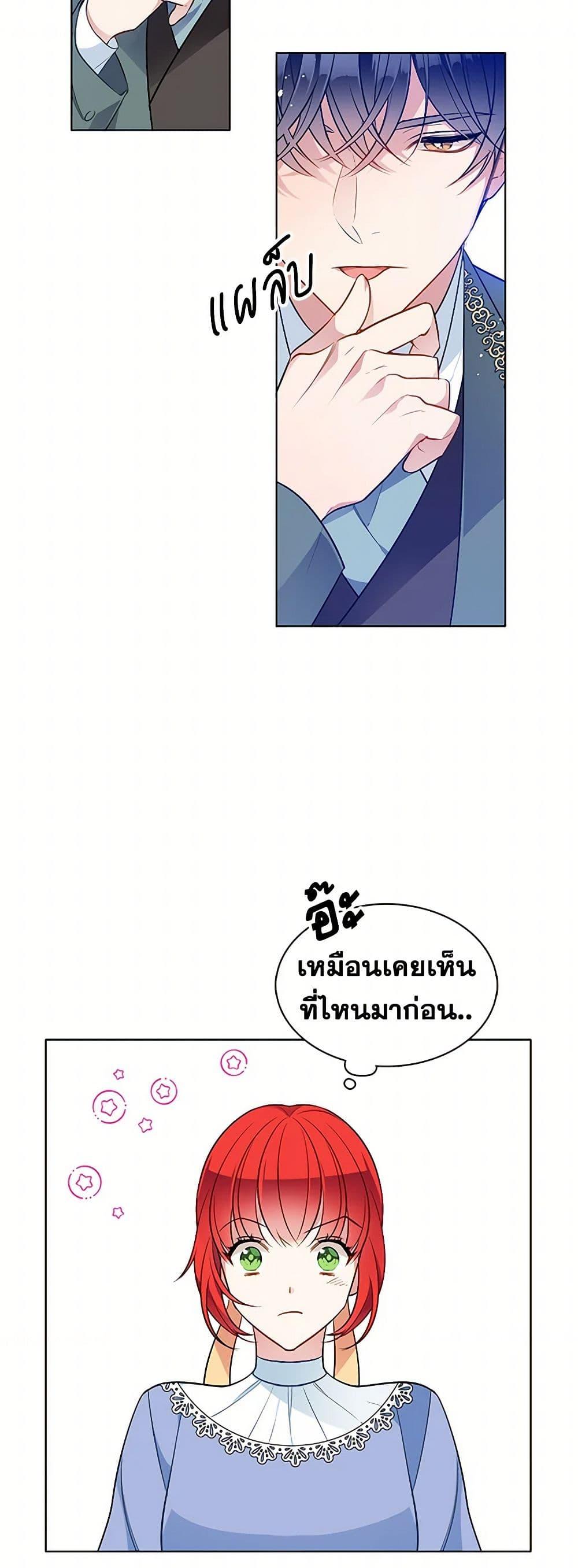 Manga-lc-com อ่านมังงะ อ่านการ์ตูน ออนไลน์ ฟรี The Detective Of Muiella ตอนที่ 1 2 3 4 5 6 7 8 9 10 11 12 13 14 ฟรี ไม่มีโฆษณา Manga-lc - อ่าน มังงะ อ่าน การ์ตูน ออนไลน์ อ่านมังงะ ฟรี