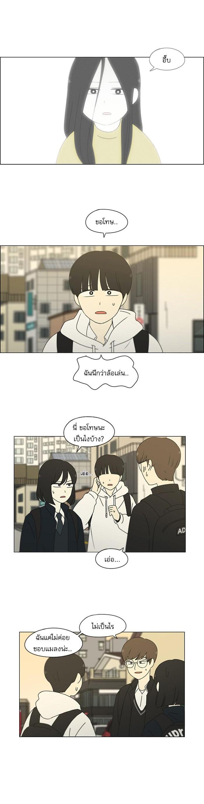 Manga-lc-com อ่านมังงะ อ่านการ์ตูน ออนไลน์ ฟรี Love Revolution รักนี้ต้องปฏิวัติ ตอนที่ 1 2 3 4 5 6 7 8 9 10 11 12 13 14 ฟรี ไม่มีโฆษณา Manga-lc - อ่าน มังงะ อ่าน การ์ตูน ออนไลน์ อ่านมังงะ ฟรี