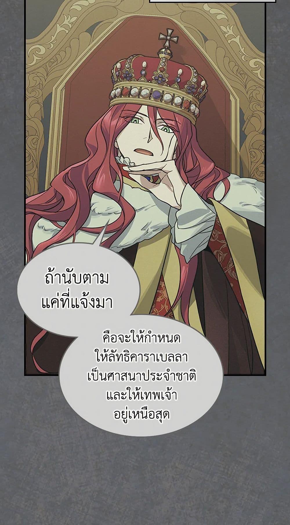 Manga-lc-com อ่านมังงะ อ่านการ์ตูน ออนไลน์ ฟรี The Lady and the Beast ตอนที่ 1 2 3 4 5 6 7 8 9 10 11 12 13 14 ฟรี ไม่มีโฆษณา Manga-lc - อ่าน มังงะ อ่าน การ์ตูน ออนไลน์ อ่านมังงะ ฟรี