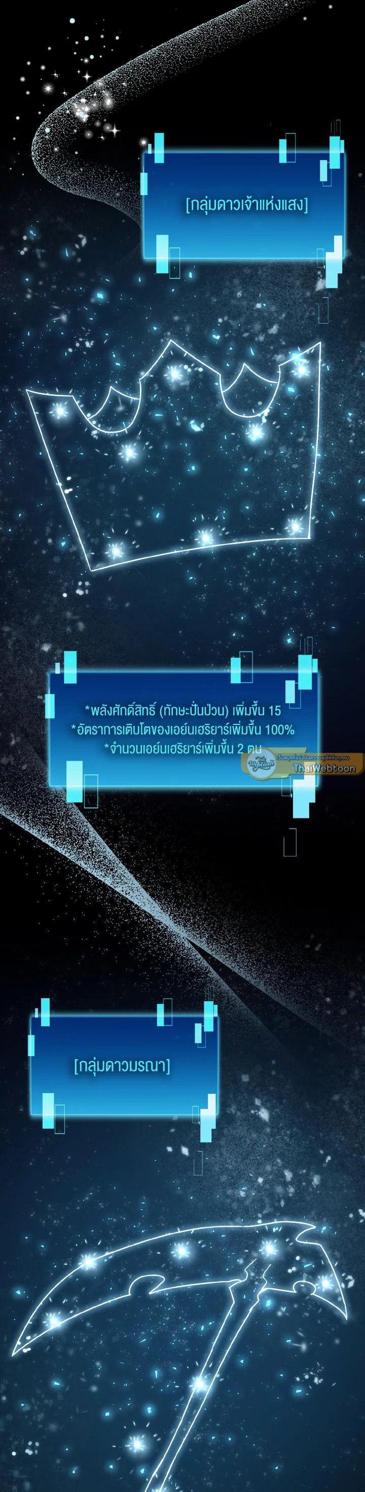 Manga-lc-com อ่านมังงะ อ่านการ์ตูน ออนไลน์ ฟรี The Demon King Levels Up ตอนที่ 1 2 3 4 5 6 7 8 9 10 11 12 13 14 ฟรี ไม่มีโฆษณา Manga-lc - อ่าน มังงะ อ่าน การ์ตูน ออนไลน์ อ่านมังงะ ฟรี