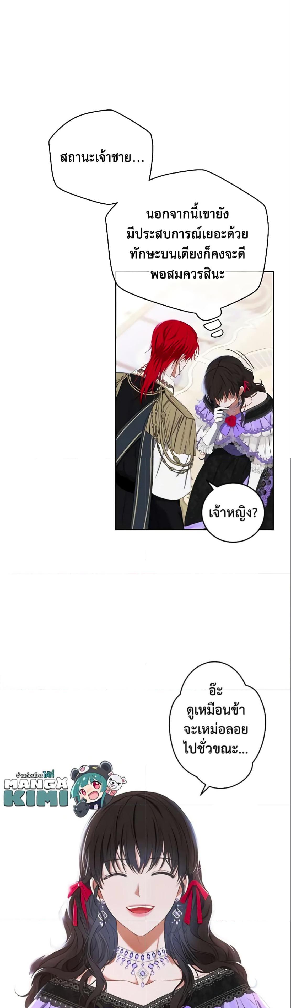Manga-lc-com อ่านมังงะ อ่านการ์ตูน ออนไลน์ ฟรี I Fell into a Reverse Harem Game! ตอนที่ 1 2 3 4 5 6 7 8 9 10 11 12 13 14 ฟรี ไม่มีโฆษณา Manga-lc - อ่าน มังงะ อ่าน การ์ตูน ออนไลน์ อ่านมังงะ ฟรี