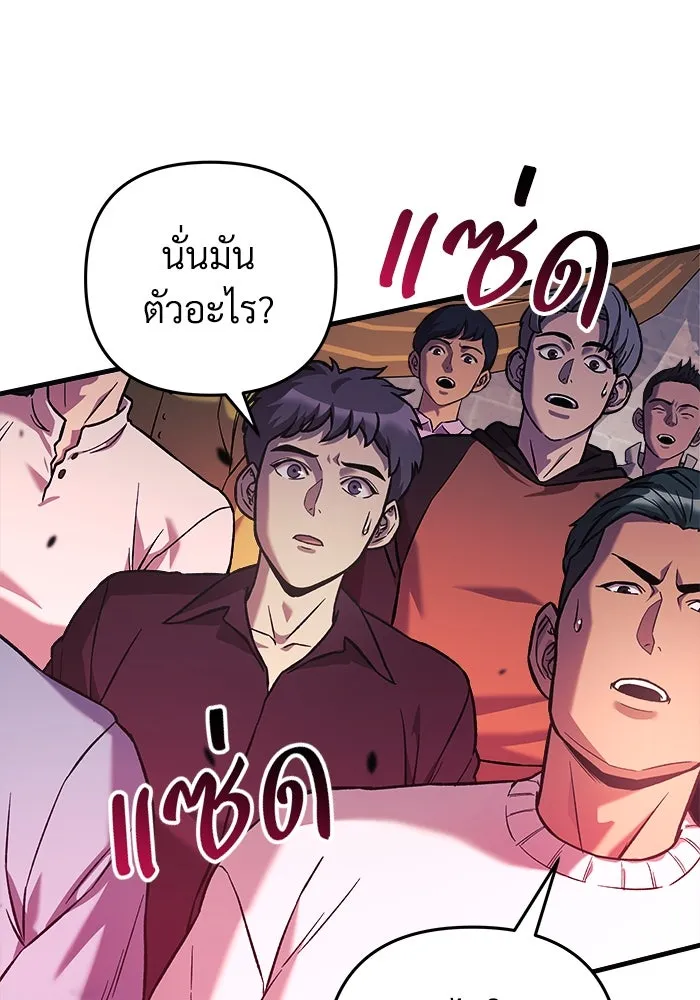 สัปดาห์นี้งดอัปตอนใหม่ ตอนที่ 100 รูปที่ 104