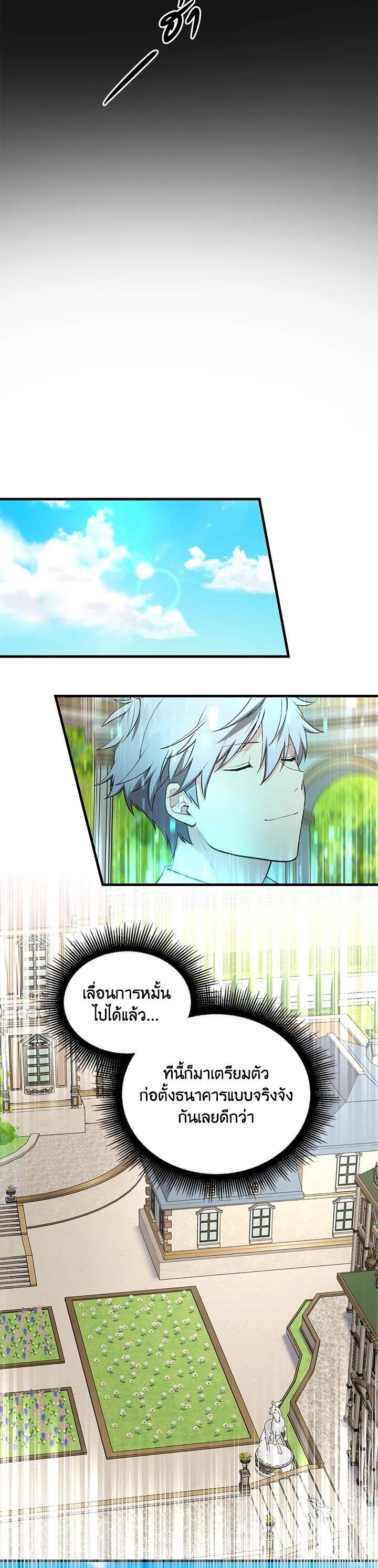 Manga-lc-com อ่านมังงะ อ่านการ์ตูน ออนไลน์ ฟรี How the Pro in His Past Life Sucks the Sweet Honey ตอนที่ 1 2 3 4 5 6 7 8 9 10 11 12 13 14 ฟรี ไม่มีโฆษณา Manga-lc - อ่าน มังงะ อ่าน การ์ตูน ออนไลน์ อ่านมังงะ ฟรี