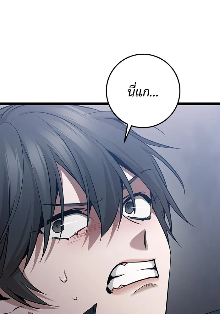 ราชินีนักบู๊ ตอนที่ 51 รูปที่ 19