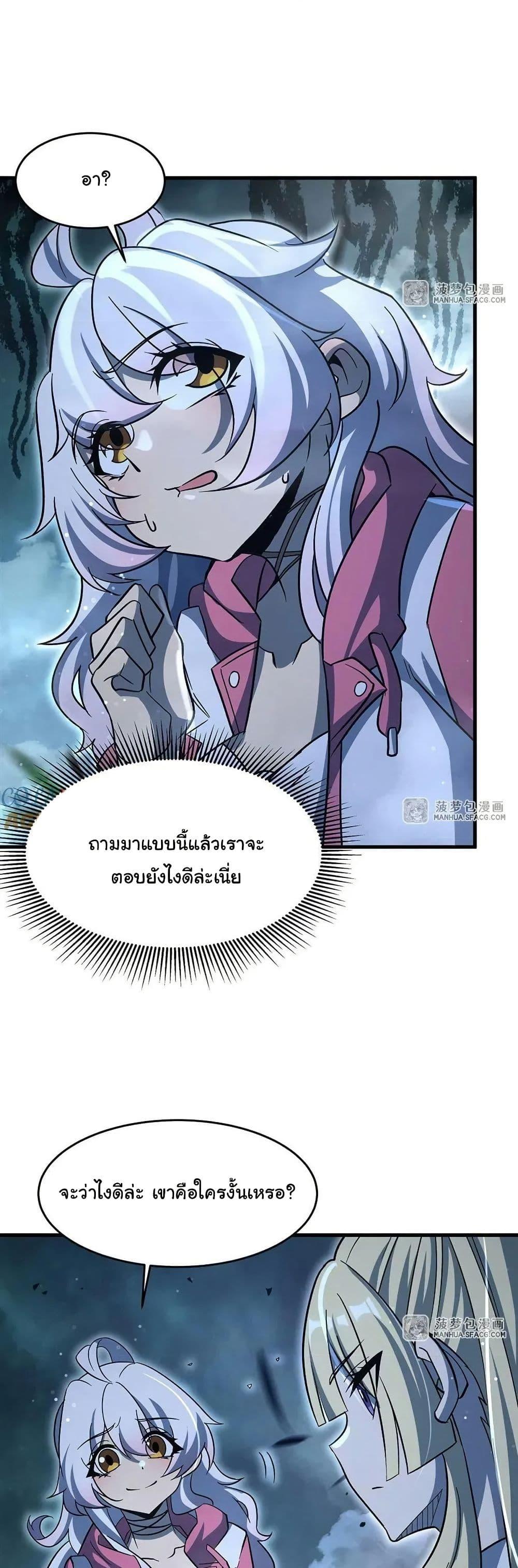 Manga-lc-com อ่านมังงะ อ่านการ์ตูน ออนไลน์ ฟรี Become a Witch in a World Full of Ghost Stories ตอนที่ 1 2 3 4 5 6 7 8 9 10 11 12 13 14 ฟรี ไม่มีโฆษณา Manga-lc - อ่าน มังงะ อ่าน การ์ตูน ออนไลน์ อ่านมังงะ ฟรี