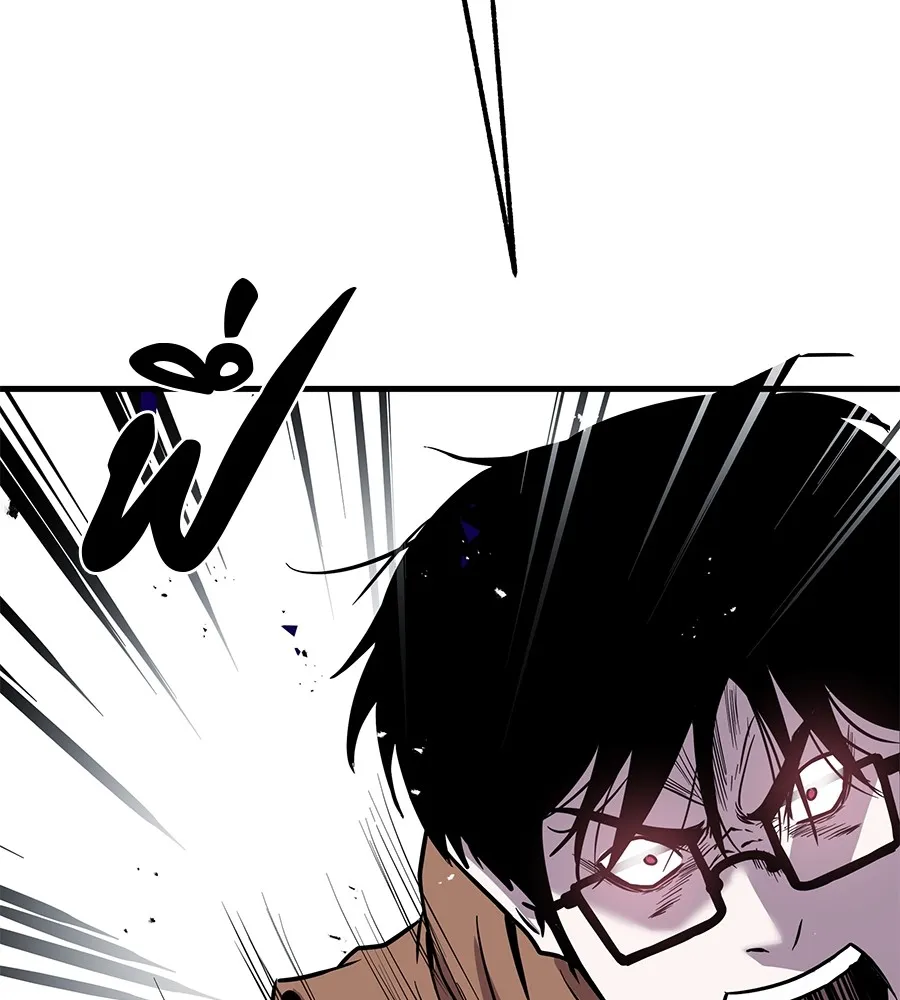 เรียกฉันว่าพระเจ้า บทนำ + ตอนที่ 1 พระเจ้า รูปที่ 238