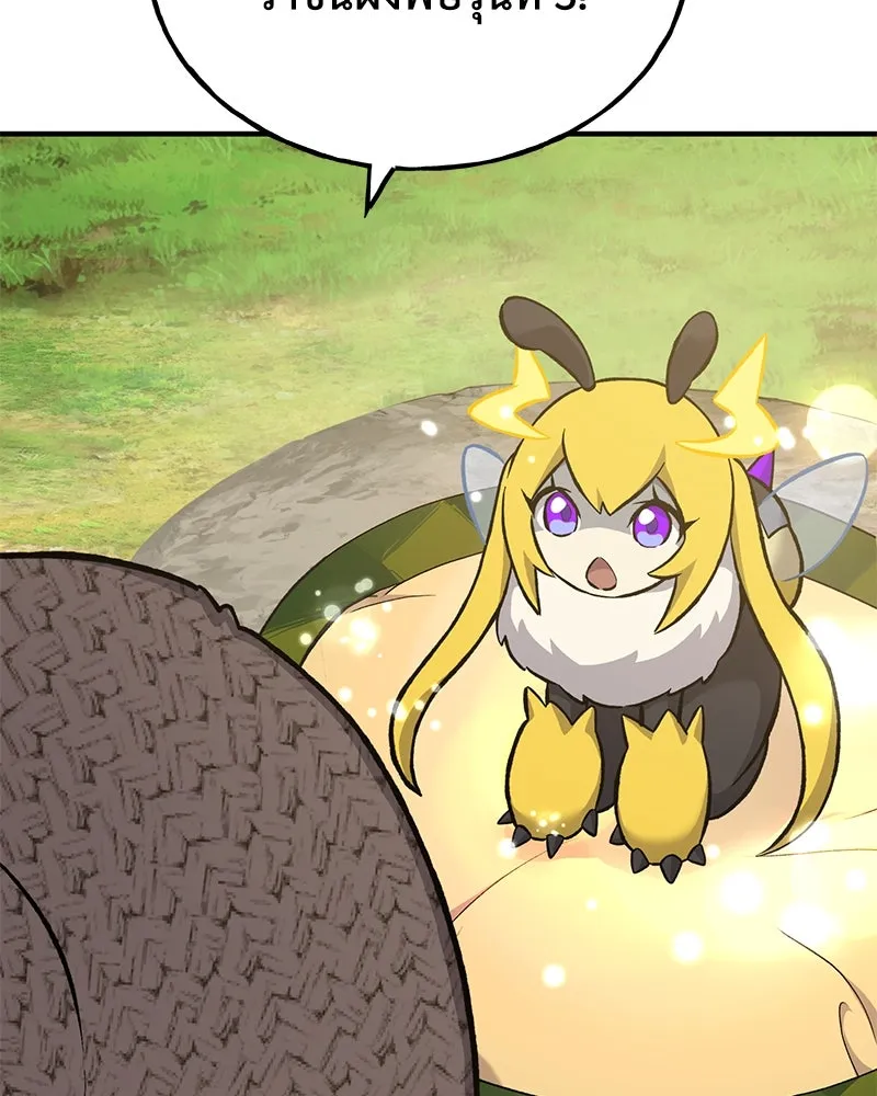 ปลูกผักพิชิตหอคอย ตอนที่ 63 รูปที่ 181