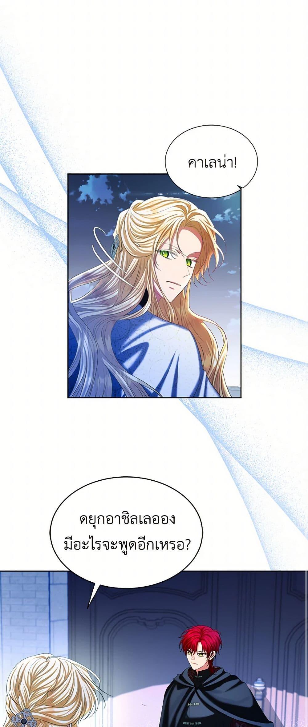 Manga-lc-com อ่านมังงะ อ่านการ์ตูน ออนไลน์ ฟรี The Duchess’s Contract Marriage ตอนที่ 1 2 3 4 5 6 7 8 9 10 11 12 13 14 ฟรี ไม่มีโฆษณา Manga-lc - อ่าน มังงะ อ่าน การ์ตูน ออนไลน์ อ่านมังงะ ฟรี
