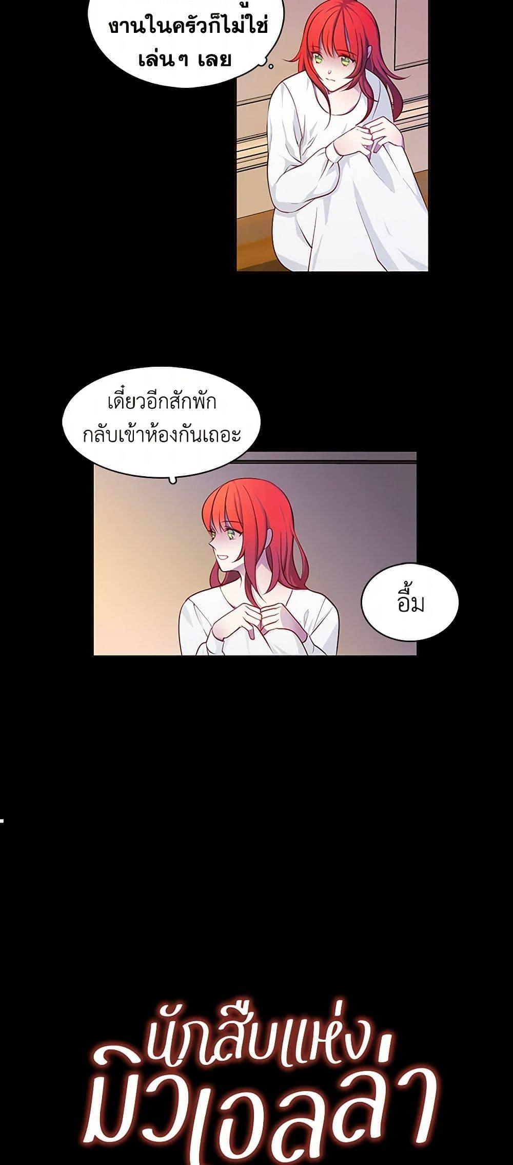 Manga-lc-com อ่านมังงะ อ่านการ์ตูน ออนไลน์ ฟรี The Detective Of Muiella ตอนที่ 1 2 3 4 5 6 7 8 9 10 11 12 13 14 ฟรี ไม่มีโฆษณา Manga-lc - อ่าน มังงะ อ่าน การ์ตูน ออนไลน์ อ่านมังงะ ฟรี