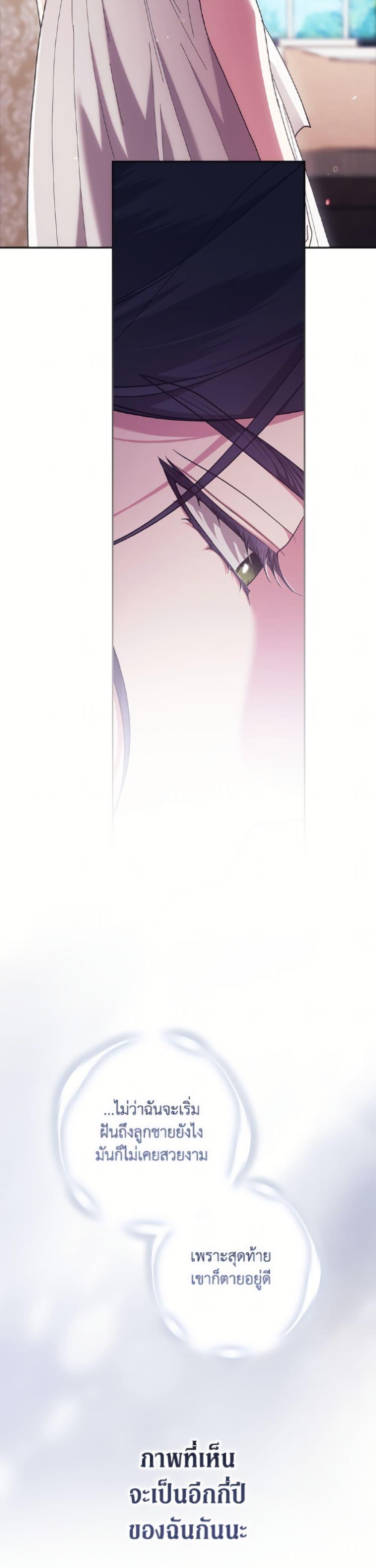 Manga-lc-com อ่านมังงะ อ่านการ์ตูน ออนไลน์ ฟรี The Broken Ring – This Marriage Will Fail Anyway ตอนที่ 1 2 3 4 5 6 7 8 9 10 11 12 13 14 ฟรี ไม่มีโฆษณา Manga-lc - อ่าน มังงะ อ่าน การ์ตูน ออนไลน์ อ่านมังงะ ฟรี