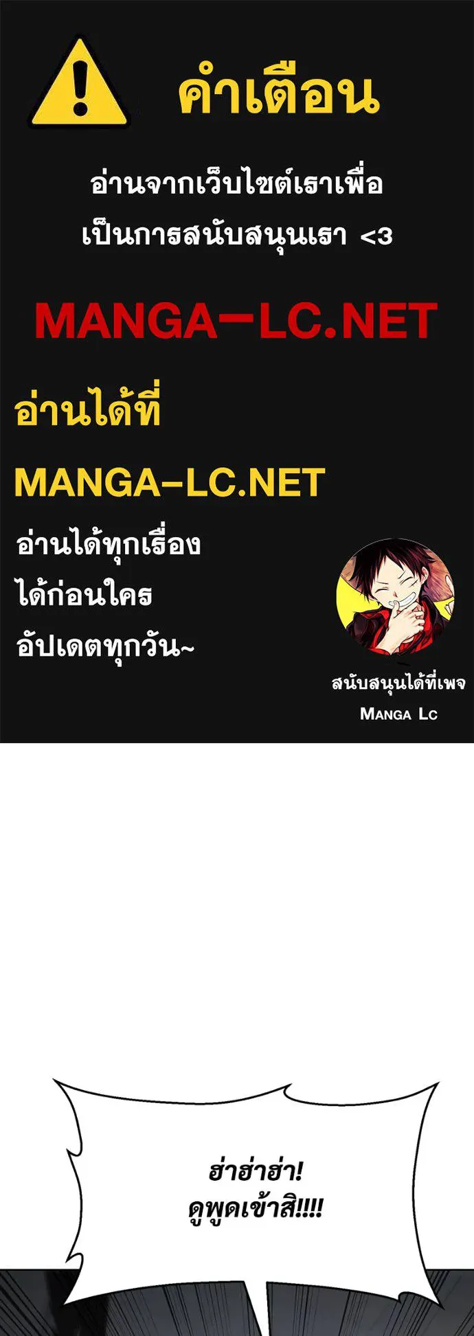 Baek XX ตอนที่ 115 รูปที่ 1