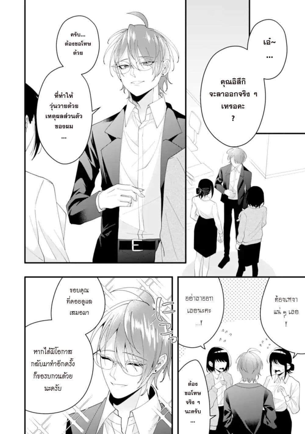 Manga-lc-com อ่านมังงะ อ่านการ์ตูน ออนไลน์ ฟรี Kekkon Shiyou. Rikon Zentei de. ตอนที่ 1 2 3 4 5 6 7 8 9 10 11 12 13 14 ฟรี ไม่มีโฆษณา Manga-lc - อ่าน มังงะ อ่าน การ์ตูน ออนไลน์ อ่านมังงะ ฟรี