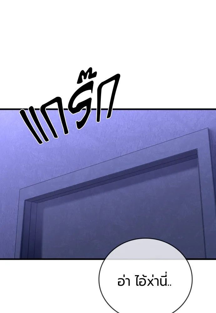 มือพิพากษา ตอนที่ 28 รูปที่ 166