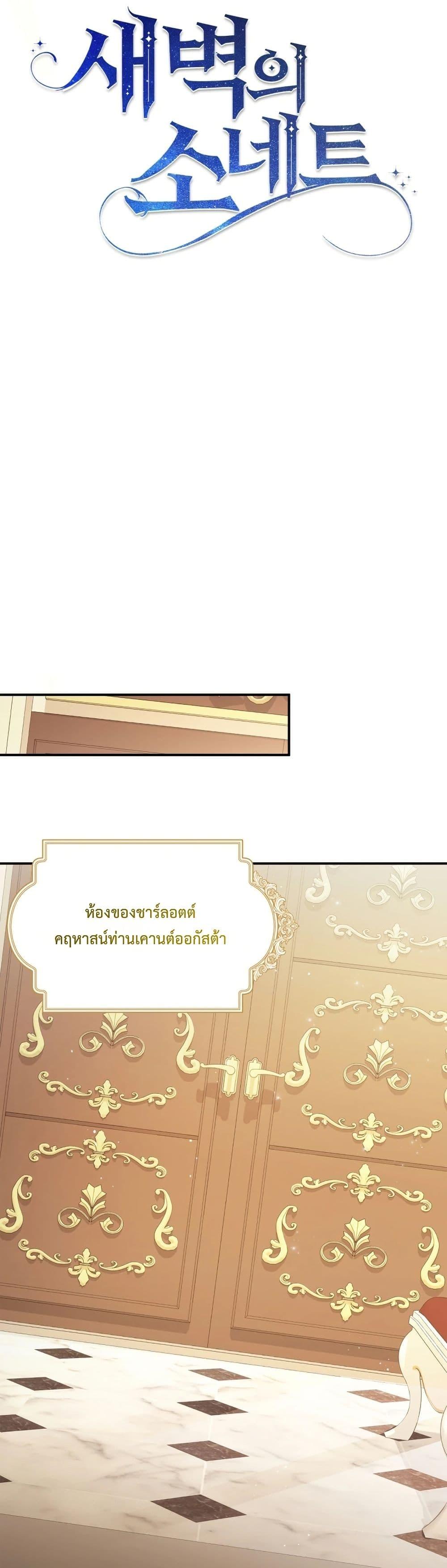 Manga-lc-com อ่านมังงะ อ่านการ์ตูน ออนไลน์ ฟรี Sonnet of Dawn ตอนที่ 1 2 3 4 5 6 7 8 9 10 11 12 13 14 ฟรี ไม่มีโฆษณา Manga-lc - อ่าน มังงะ อ่าน การ์ตูน ออนไลน์ อ่านมังงะ ฟรี