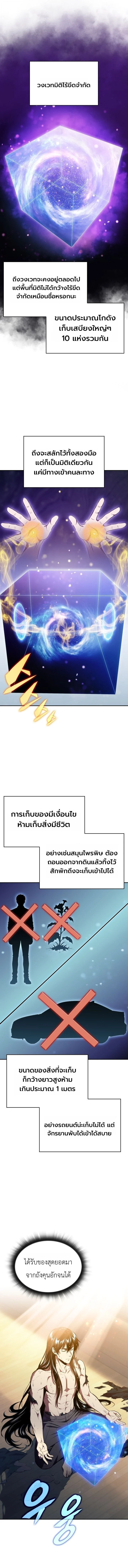 Manga-lc-com อ่านมังงะ อ่านการ์ตูน ออนไลน์ ฟรี The Chairman of Pharmaceutical Company Is a Poison King ผู้ป ตอนที่ 1 2 3 4 5 6 7 8 9 10 11 12 13 14 ฟรี ไม่มีโฆษณา Manga-lc - อ่าน มังงะ อ่าน การ์ตูน ออนไลน์ อ่านมังงะ ฟรี