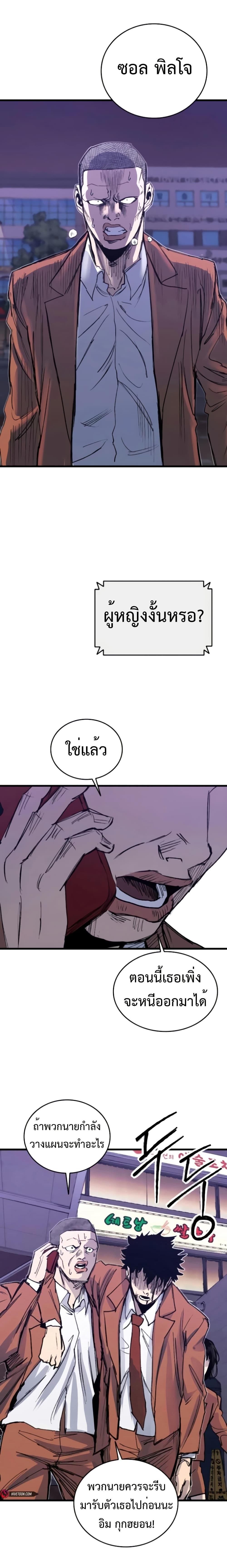 Manga-lc-com อ่านมังงะ อ่านการ์ตูน ออนไลน์ ฟรี High Class ตอนที่ 1 2 3 4 5 6 7 8 9 10 11 12 13 14 ฟรี ไม่มีโฆษณา Manga-lc - อ่าน มังงะ อ่าน การ์ตูน ออนไลน์ อ่านมังงะ ฟรี