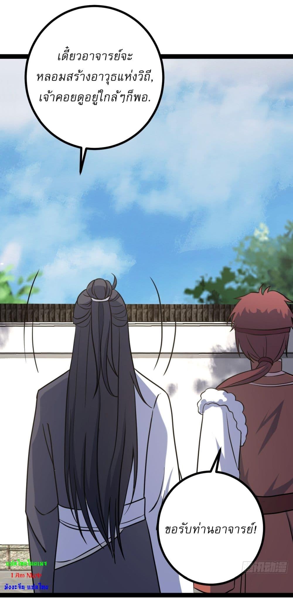 Manga-lc-com อ่านมังงะ อ่านการ์ตูน ออนไลน์ ฟรี Invincible After a Hundred Years of Seclusion ตอนที่ 1 2 3 4 5 6 7 8 9 10 11 12 13 14 ฟรี ไม่มีโฆษณา Manga-lc - อ่าน มังงะ อ่าน การ์ตูน ออนไลน์ อ่านมังงะ ฟรี