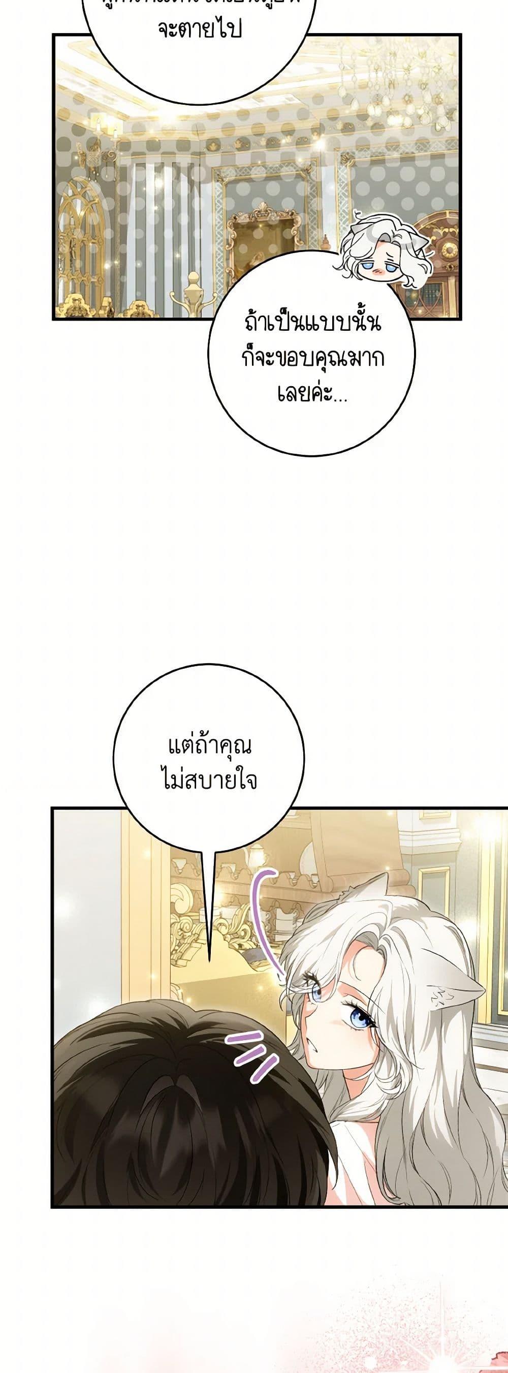 Manga-lc-com อ่านมังงะ อ่านการ์ตูน ออนไลน์ ฟรี The Heroine Wants Me As Her Sister-in-Law ตอนที่ 1 2 3 4 5 6 7 8 9 10 11 12 13 14 ฟรี ไม่มีโฆษณา Manga-lc - อ่าน มังงะ อ่าน การ์ตูน ออนไลน์ อ่านมังงะ ฟรี
