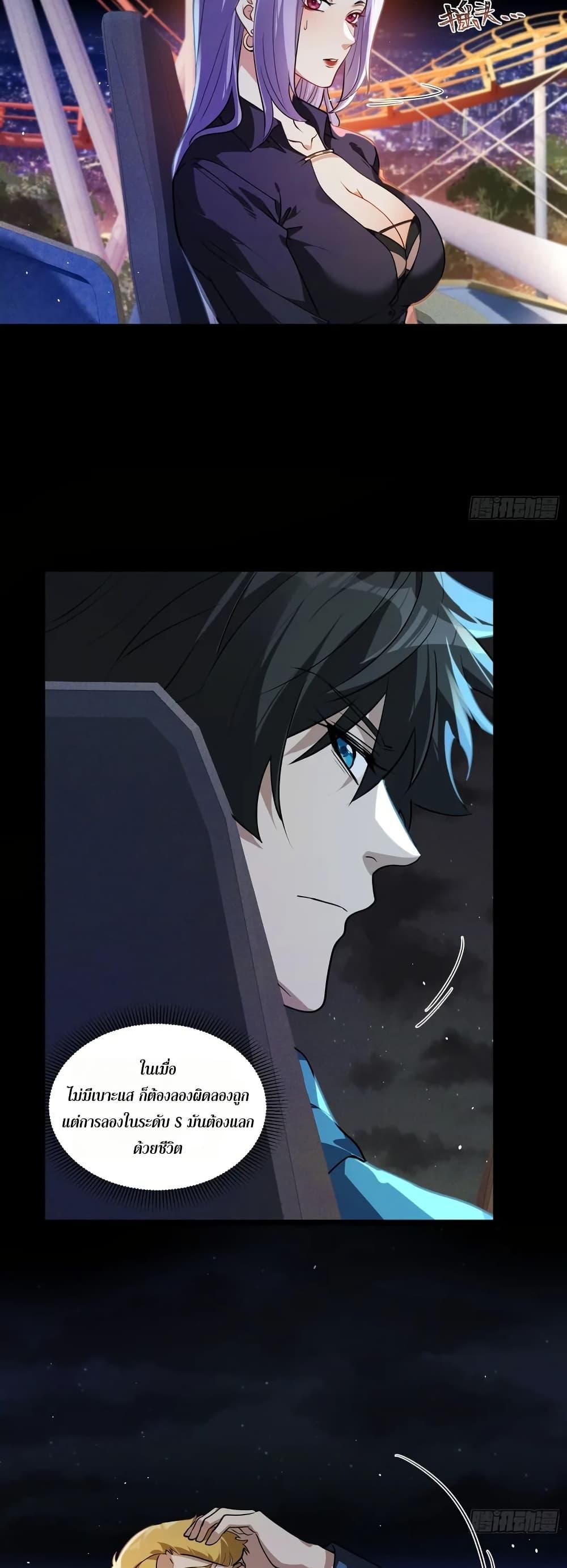 Manga-lc-com อ่านมังงะ อ่านการ์ตูน ออนไลน์ ฟรี Spirit Realm Walker ตอนที่ 1 2 3 4 5 6 7 8 9 10 11 12 13 14 ฟรี ไม่มีโฆษณา Manga-lc - อ่าน มังงะ อ่าน การ์ตูน ออนไลน์ อ่านมังงะ ฟรี