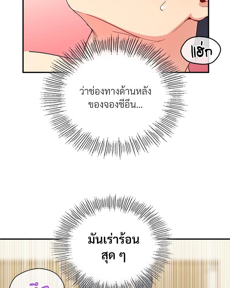 Doujin-Lc- อ่าน โดจิน มังฮวา เกาหลี ญี่ปุ่น จีน แปลไทย แอปทะลวงรัก ตอนที่ 1 2 3 4 5 6 7 8 9 10 11 12 13 14 ฟรี ไม่มีโฆษณา อ่าน โดจิน Manhwa เกาหลี ญี่ปุ่น จีน เรามีครบ คัดมาให้เน้นๆ โดจิน 18+ รับประกันความฟินโดย  Doujin Lc