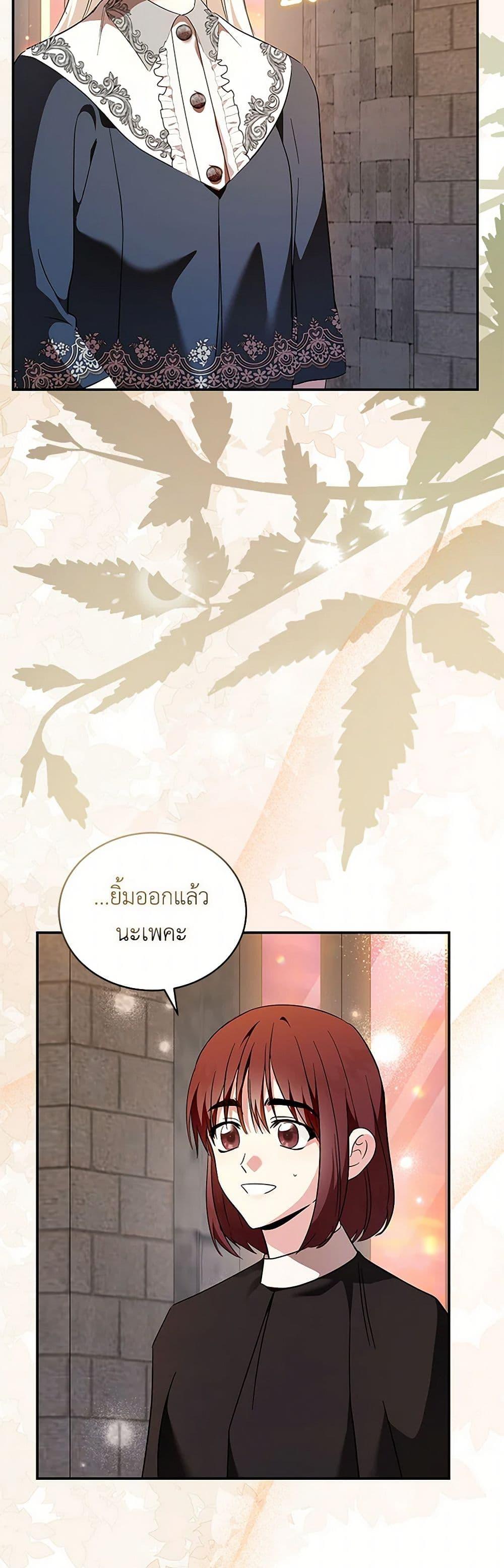 Manga-lc-com อ่านมังงะ อ่านการ์ตูน ออนไลน์ ฟรี The Villainess Lives Again ตอนที่ 1 2 3 4 5 6 7 8 9 10 11 12 13 14 ฟรี ไม่มีโฆษณา Manga-lc - อ่าน มังงะ อ่าน การ์ตูน ออนไลน์ อ่านมังงะ ฟรี