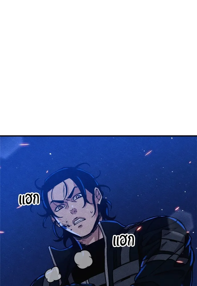 Zombie X Slasher ตอนที่ 5 รูปที่ 34