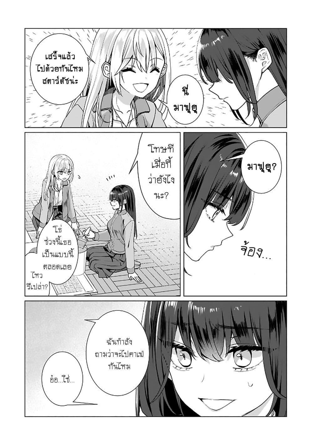 Manga-lc-com อ่านมังงะ อ่านการ์ตูน ออนไลน์ ฟรี Yuri no Hajimari wa Dorei Kara ตอนที่ 1 2 3 4 5 6 7 8 9 10 11 12 13 14 ฟรี ไม่มีโฆษณา Manga-lc - อ่าน มังงะ อ่าน การ์ตูน ออนไลน์ อ่านมังงะ ฟรี