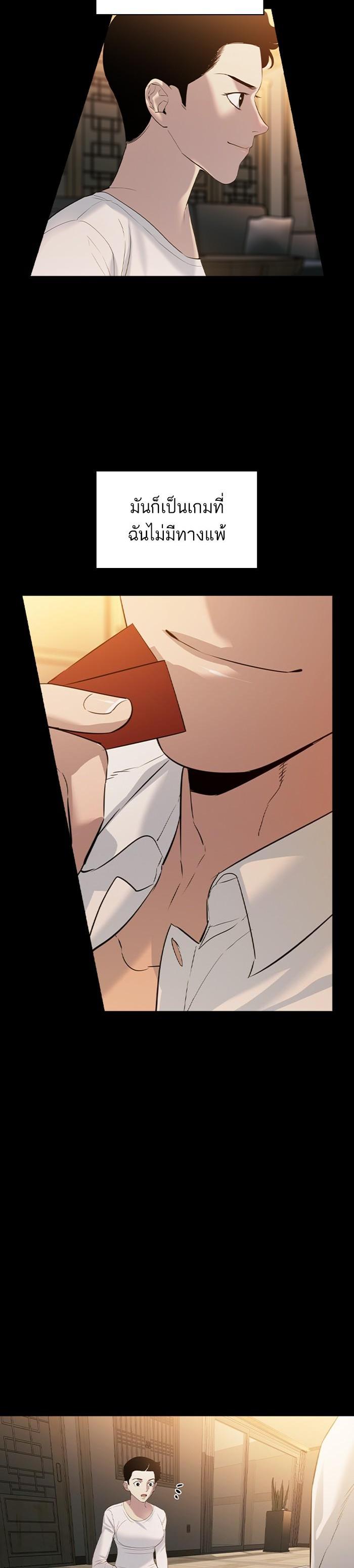 Manga-lc-com อ่านมังงะ อ่านการ์ตูน ออนไลน์ ฟรี The World Is Money and Power กลโกงโลกพนัน ตอนที่ 1 2 3 4 5 6 7 8 9 10 11 12 13 14 ฟรี ไม่มีโฆษณา Manga-lc - อ่าน มังงะ อ่าน การ์ตูน ออนไลน์ อ่านมังงะ ฟรี