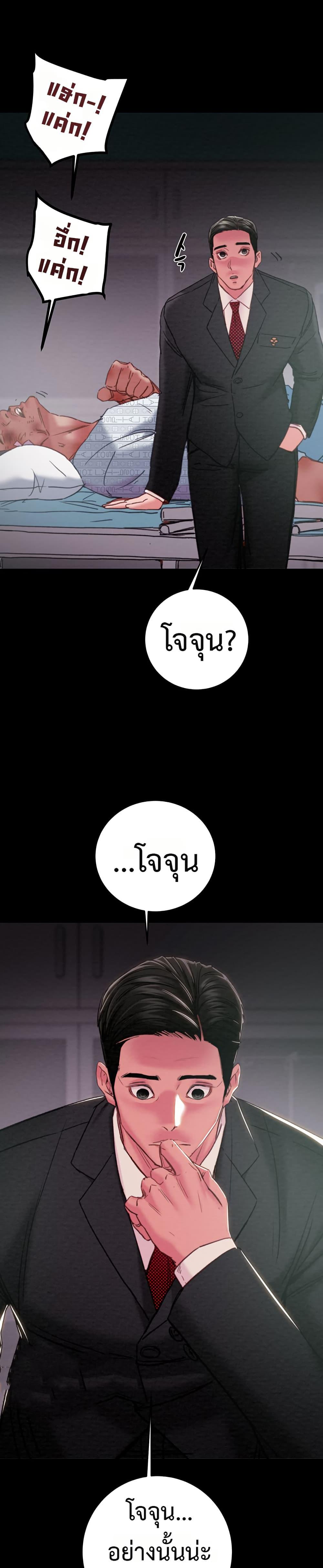 Doujin-Lc- อ่าน โดจิน มังฮวา เกาหลี ญี่ปุ่น จีน แปลไทย The Man Who Devours ตอนที่ 1 2 3 4 5 6 7 8 9 10 11 12 13 14 ฟรี ไม่มีโฆษณา อ่าน โดจิน Manhwa เกาหลี ญี่ปุ่น จีน เรามีครบ คัดมาให้เน้นๆ โดจิน 18+ รับประกันความฟินโดย  Doujin Lc