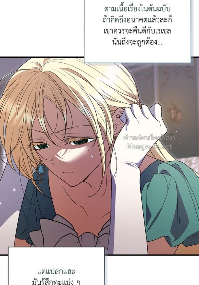 Doujin-Lc- อ่าน โดจิน มังฮวา เกาหลี ญี่ปุ่น จีน แปลไทย คิดว่าการบิดเบือนต้นฉบับ มันทำได้ง่าย ๆ หรือไง ตอนที่ 1 2 3 4 5 6 7 8 9 10 11 12 13 14 ฟรี ไม่มีโฆษณา อ่าน โดจิน Manhwa เกาหลี ญี่ปุ่น จีน เรามีครบ คัดมาให้เน้นๆ โดจิน 18+ รับประกันความฟินโดย Doujin Lc