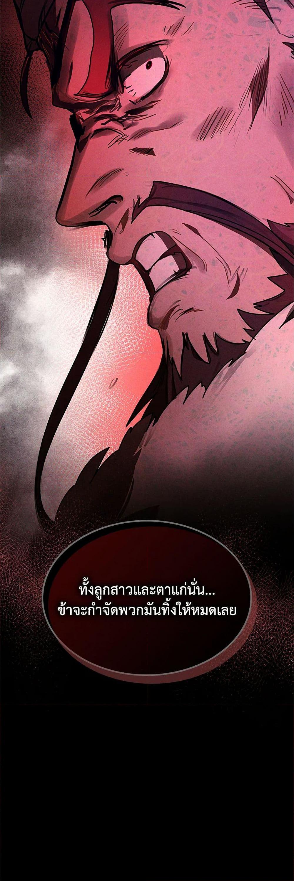 Manga-lc-com อ่านมังงะ อ่านการ์ตูน ออนไลน์ ฟรี Chronicles Of The Martial God’s Return ตอนที่ 1 2 3 4 5 6 7 8 9 10 11 12 13 14 ฟรี ไม่มีโฆษณา Manga-lc - อ่าน มังงะ อ่าน การ์ตูน ออนไลน์ อ่านมังงะ ฟรี