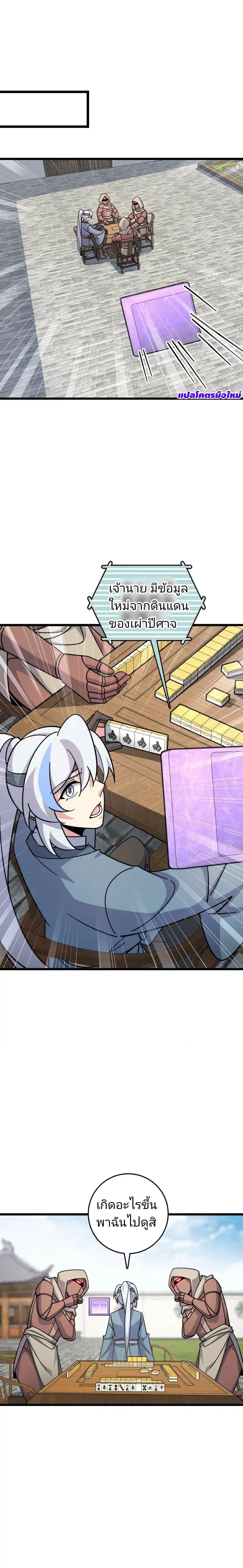 Manga-lc-com อ่านมังงะ อ่านการ์ตูน ออนไลน์ ฟรี My Master Only Breaks Through Every Time the Limit Is Reached ตอนที่ 1 2 3 4 5 6 7 8 9 10 11 12 13 14 ฟรี ไม่มีโฆษณา Manga-lc - อ่าน มังงะ อ่าน การ์ตูน ออนไลน์ อ่านมังงะ ฟรี