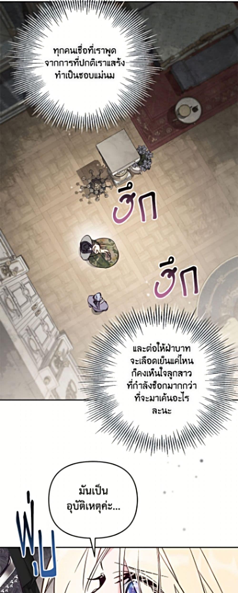 Manga-lc-com อ่านมังงะ อ่านการ์ตูน ออนไลน์ ฟรี No Place for the Fake Princess ตอนที่ 1 2 3 4 5 6 7 8 9 10 11 12 13 14 ฟรี ไม่มีโฆษณา Manga-lc - อ่าน มังงะ อ่าน การ์ตูน ออนไลน์ อ่านมังงะ ฟรี