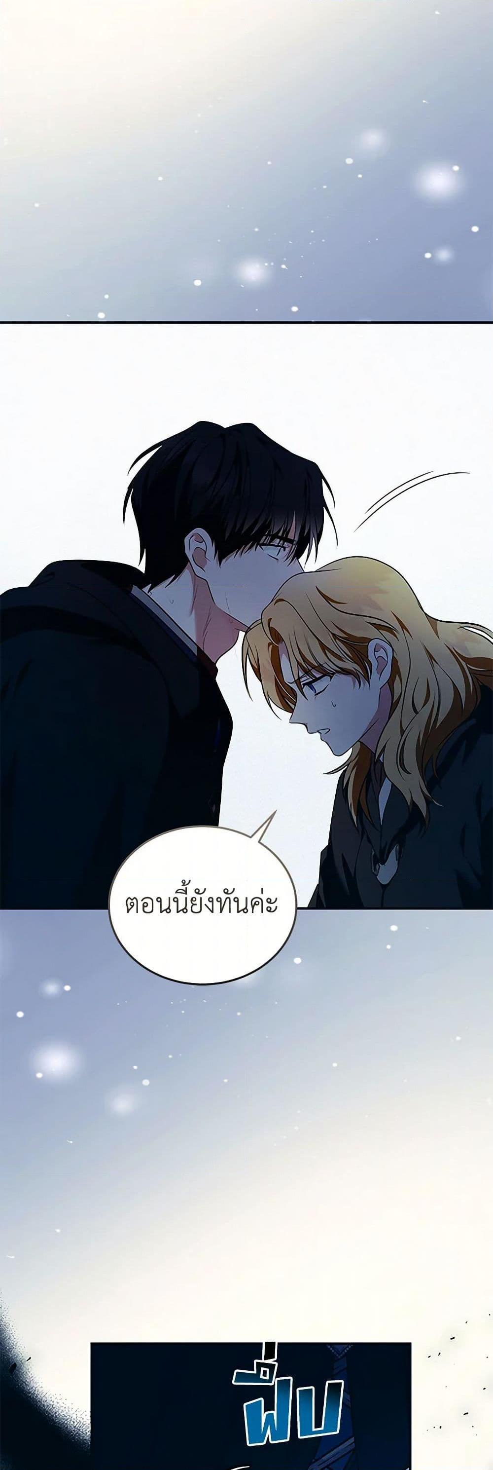 Manga-lc-com อ่านมังงะ อ่านการ์ตูน ออนไลน์ ฟรี The Villainess Lives Again ตอนที่ 1 2 3 4 5 6 7 8 9 10 11 12 13 14 ฟรี ไม่มีโฆษณา Manga-lc - อ่าน มังงะ อ่าน การ์ตูน ออนไลน์ อ่านมังงะ ฟรี