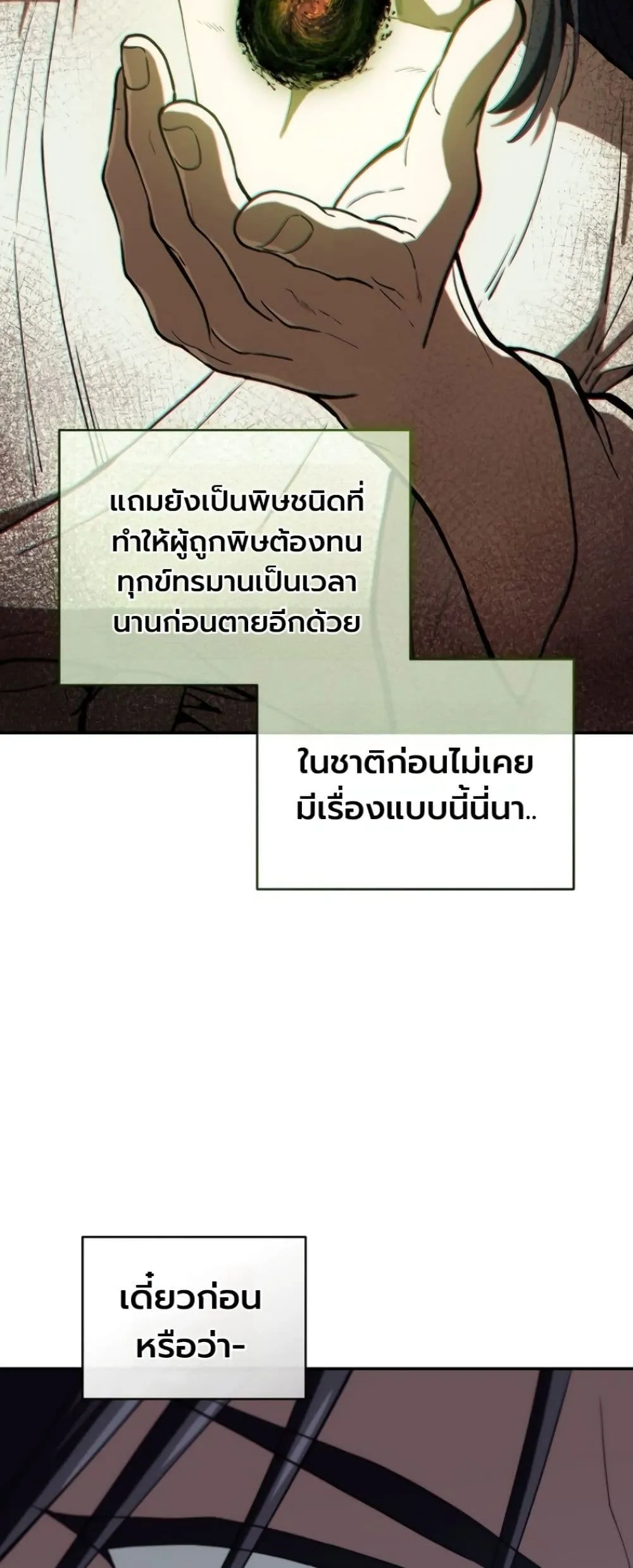 Manga-lc-com อ่านมังงะ อ่านการ์ตูน ออนไลน์ ฟรี My Father Is the Number One Under Heaven ตอนที่ 1 2 3 4 5 6 7 8 9 10 11 12 13 14 ฟรี ไม่มีโฆษณา Manga-lc - อ่าน มังงะ อ่าน การ์ตูน ออนไลน์ อ่านมังงะ ฟรี