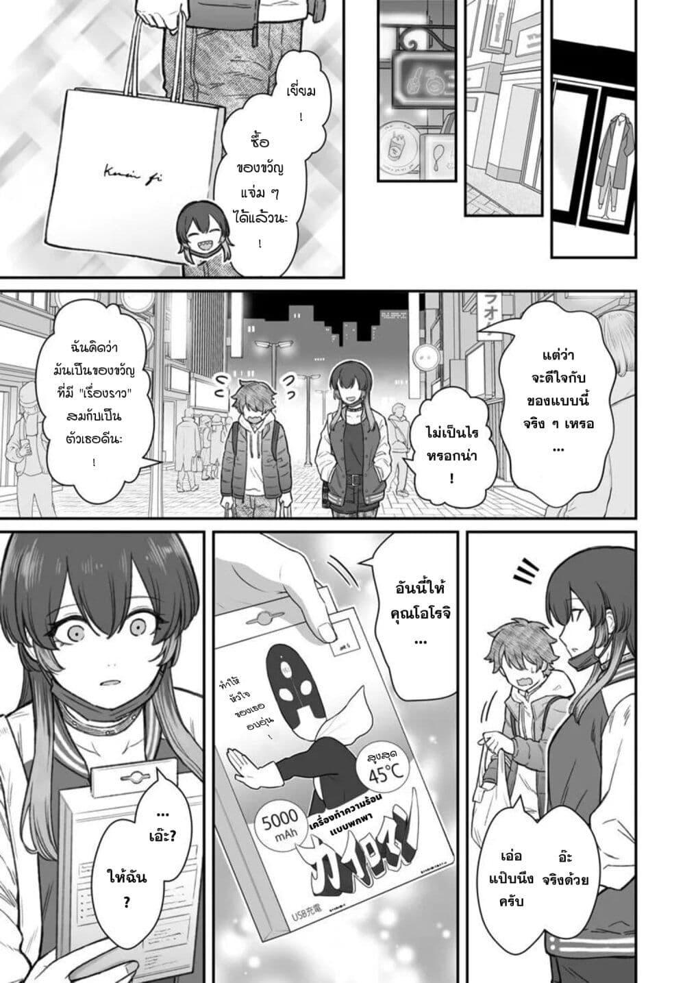 Manga-lc-com อ่านมังงะ อ่านการ์ตูน ออนไลน์ ฟรี Dame Ningen no Itoshikata ตอนที่ 1 2 3 4 5 6 7 8 9 10 11 12 13 14 ฟรี ไม่มีโฆษณา Manga-lc - อ่าน มังงะ อ่าน การ์ตูน ออนไลน์ อ่านมังงะ ฟรี