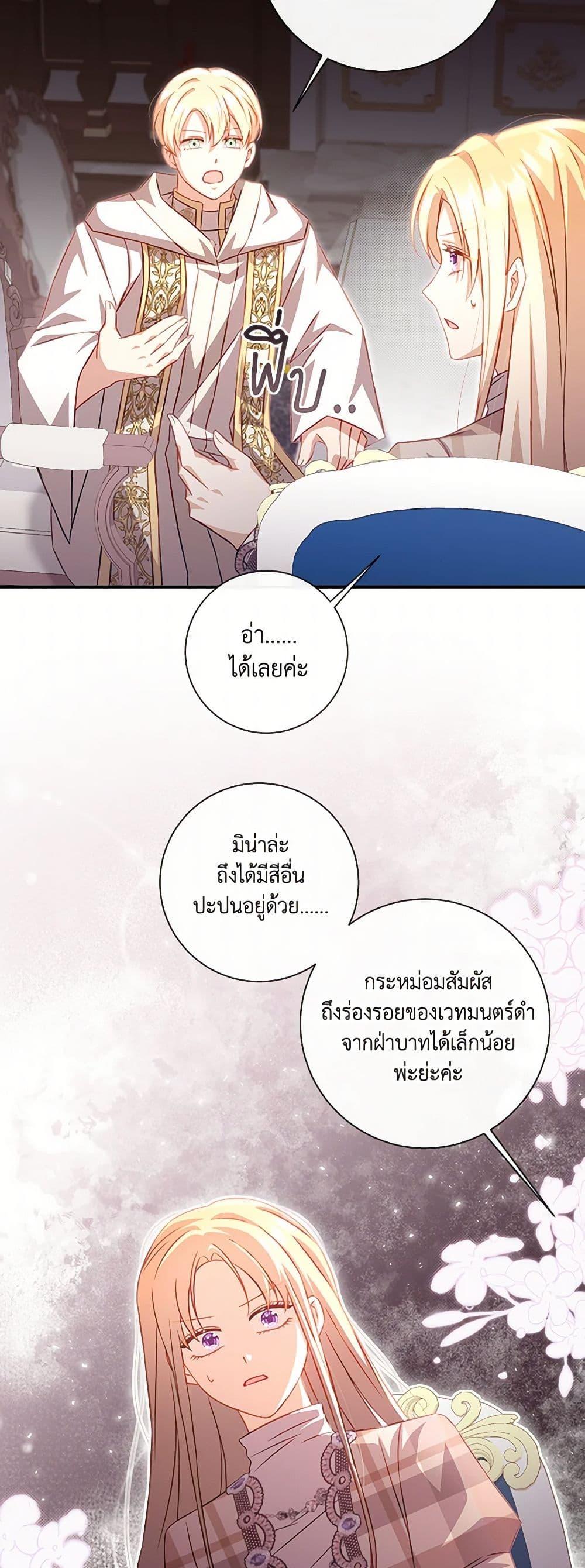 Manga-lc-com อ่านมังงะ อ่านการ์ตูน ออนไลน์ ฟรี Requiem for the Queen ตอนที่ 1 2 3 4 5 6 7 8 9 10 11 12 13 14 ฟรี ไม่มีโฆษณา Manga-lc - อ่าน มังงะ อ่าน การ์ตูน ออนไลน์ อ่านมังงะ ฟรี