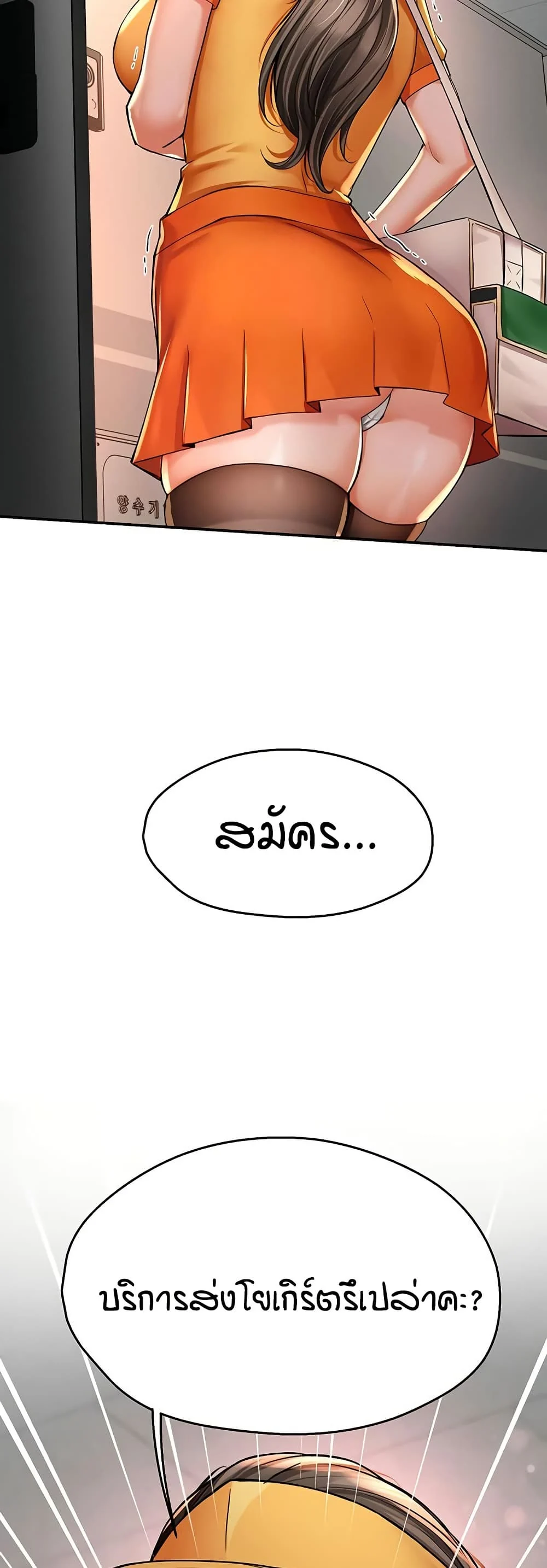 Doujin-Lc- อ่าน โดจิน มังฮวา เกาหลี ญี่ปุ่น จีน แปลไทย Yogurt Delivery ตอนที่ 1 2 3 4 5 6 7 8 9 10 11 12 13 14 ฟรี ไม่มีโฆษณา อ่าน โดจิน Manhwa เกาหลี ญี่ปุ่น จีน เรามีครบ คัดมาให้เน้นๆ โดจิน 18+ รับประกันความฟินโดย  Doujin Lc