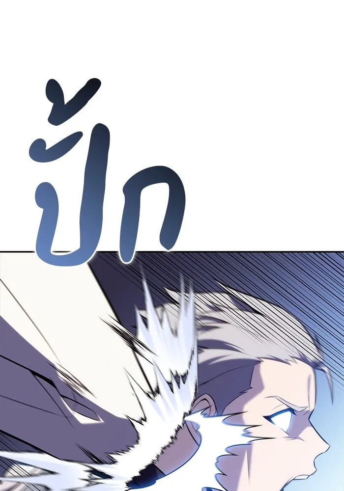 ลูกชายคนเล็กของดยุกคือมือสังหาร ตอนที่ 31 รูปที่ 23