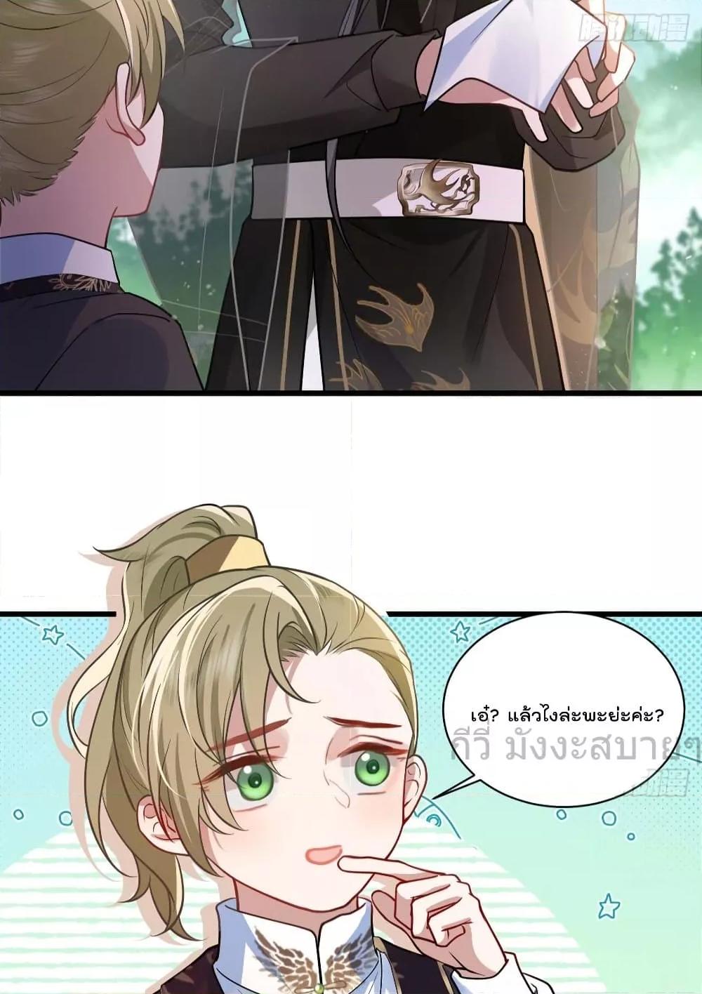 Manga-lc-com อ่านมังงะ อ่านการ์ตูน ออนไลน์ ฟรี YouAreMyPrin ตอนที่ 1 2 3 4 5 6 7 8 9 10 11 12 13 14 ฟรี ไม่มีโฆษณา Manga-lc - อ่าน มังงะ อ่าน การ์ตูน ออนไลน์ อ่านมังงะ ฟรี