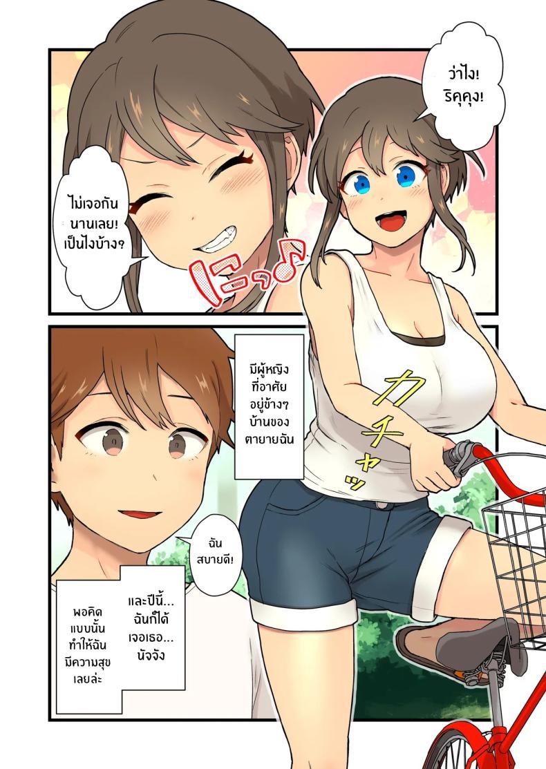 Doujin-Lc- อ่าน โดจิน มังฮวา เกาหลี ญี่ปุ่น จีน แปลไทย ปิดเทอมนี้ไม่มีเบื่อ[kitsunekopandanuki (pandanuki)] Hisashiburi ni Atta Inaka no Onna Tomodachi Issen Koechau ตอนที่ 1 2 3 4 5 6 7 8 9 10 11 12 13 14 ฟรี ไม่มีโฆษณา อ่าน โดจิน Manhwa เกาหลี ญี่ปุ่น จีน เรามีครบ คัดมาให้เน้นๆ โดจิน 18+ รับประกันความฟินโดย  Doujin Lc